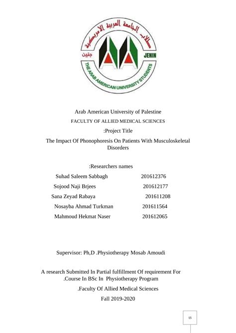 Pdf Seminar Project