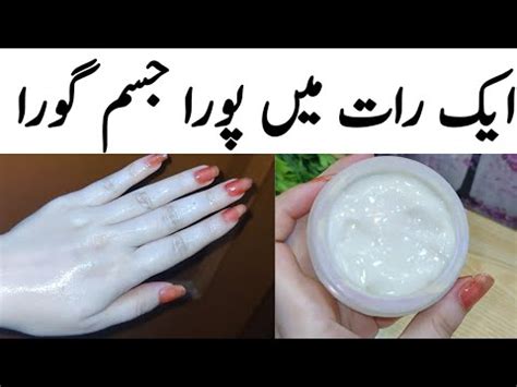 Hand Feet Whitening Lotion Whitening Cream Body Whitening Lotion