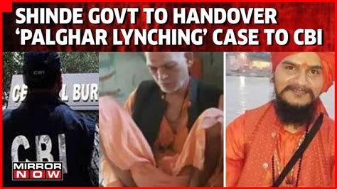 Palghar Lynching Case Cbi To Handle Sadhu Lynching Probe Shinde