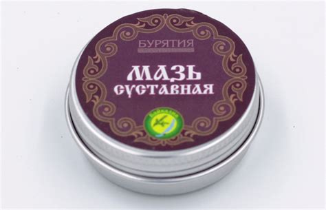 Мазь Для Суставов Живица — Buy-artox.ru