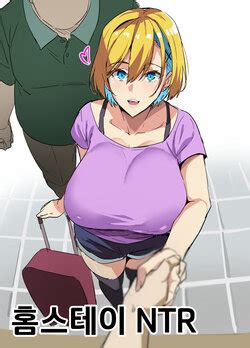 E Hentai Galleries The Free Hentai Doujinshi Manga And Image Gallery System