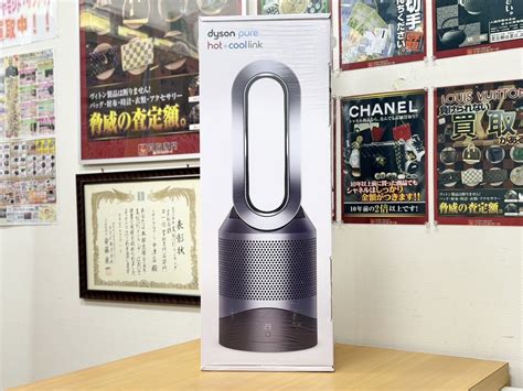 Dyson ダイソン Pure Hot Cool Link HP03 IS 空気清浄機能付きファンヒーター リサイクル買取専門の