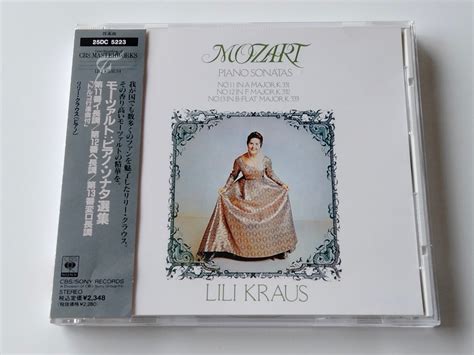 【目立った傷や汚れなし】【csr刻印89年盤美品】リリー・クラウス① Lili Kraus Mozart ピアノ・ソナタ選集 第11