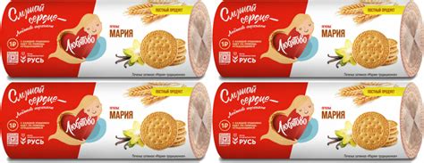 Печенье Любятово Мария традиционное затяжное, комплект: 4 упаковки по ...