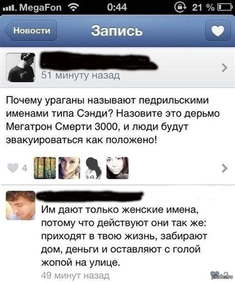 Мегатрон Смерти 3000 | Пикабу