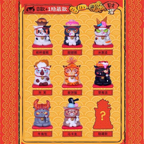 52Toys – Urban Attitude