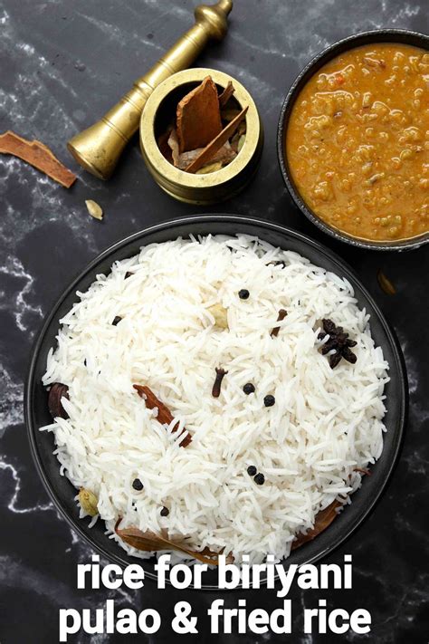 ಬಿರಿಯಾನಿ ರೈಸ್ ರೆಸಿಪಿ ಹೇಗೆ ಮಾಡುವುದು Biriyani Rice In Kannada