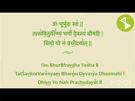 Chant Gayatri Mantra As Per Vedic Notations Times With Lyrics