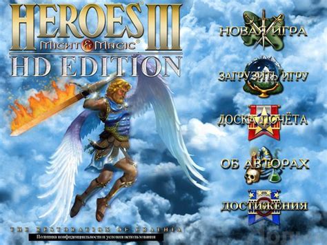 Игра Герои Меча и Магии III HD Edition для iPad - Яблык: инструкции и ...