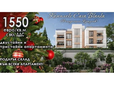 Главна страница