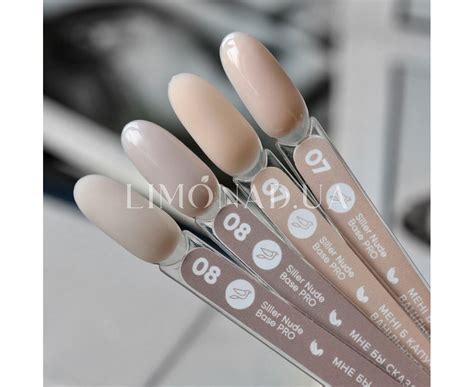 Siller Nude Base Pro 7 камуфлююча кольорова база темно бежевий 30