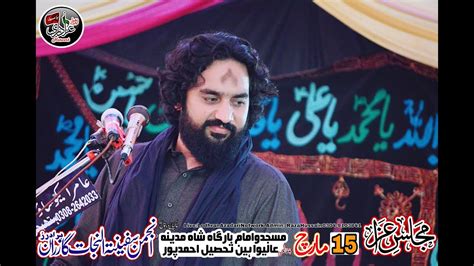 Zakir Waseem Abbas Baloch 15 March 2022 Imambargah Shah E Madina Ali