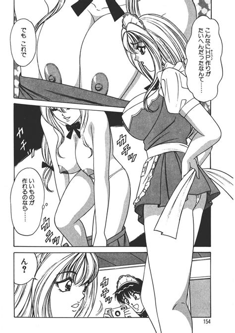 Cream Vanilla Vol Page Nhentai Hentai Doujinshi And Manga