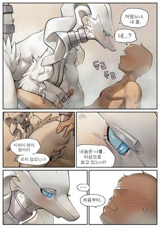 Reshiram Luscious Hentai Manga Porn