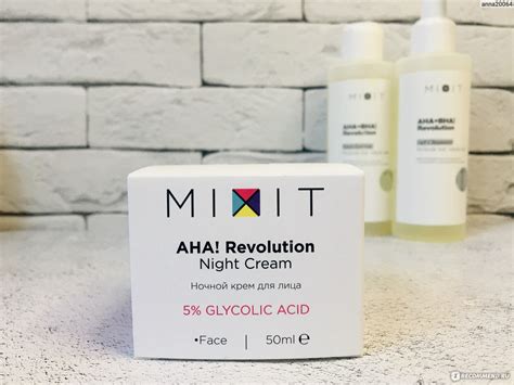 Крем для лица MIXIT AHA! Revolution Night Cream glycolic 5% Ночной C ...