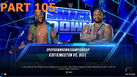 KOFI KINGSTON VS BIG E WWE 2K23 GAMEPLAY PART 105 YouTube