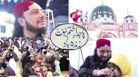 Iftar Darbar E Aliyah Balawara Sharif Haq Khatteb Hussain 2024