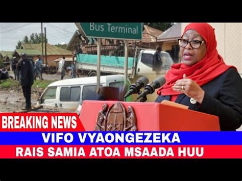 RAIS SAMIA ATOA MSAADA KWA WAHANGA WOTE WA HANANG IDADI YA VIFO HADI