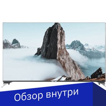 Viomi YMD55ACURUS1 телевизор купить в Минске