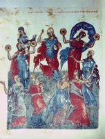 Икона Мариам, сестра Моисея, прав.