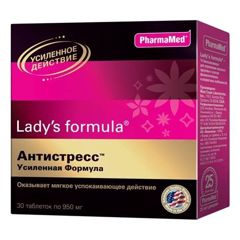 Леди-с формула Антистресс Усиленная формула таб. 950мг №30 (БАД ...
