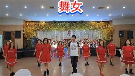 舞女 Line Dance Beginner Level Heru Tian INA YouTube