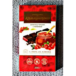 Отзыв о Шоколад Коммунарка горький с пюре из клюквы | Вкусный шоколад