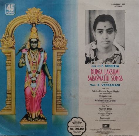 Durga Lakshmi Saraswati Songs : P Susheela – Vinyl World