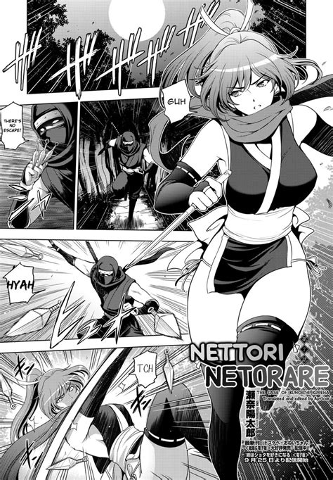 Nettori Netorare Ch 7 Page 1 Nhentai Hentai Doujinshi And Manga