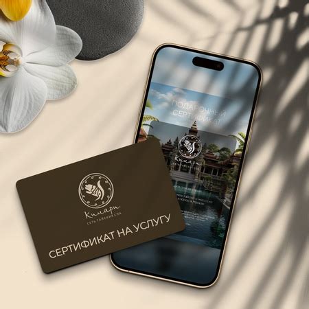 Купить подарочный сертификат на тайский массаж в Москве | Кинари - сеть ...