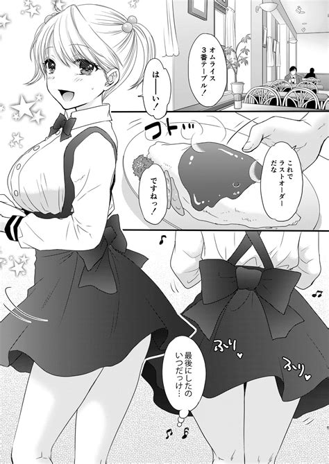 Nearest To Real LOVE The Great Escape AlSoushuuhen Page Nhentai Hentai Doujinshi And