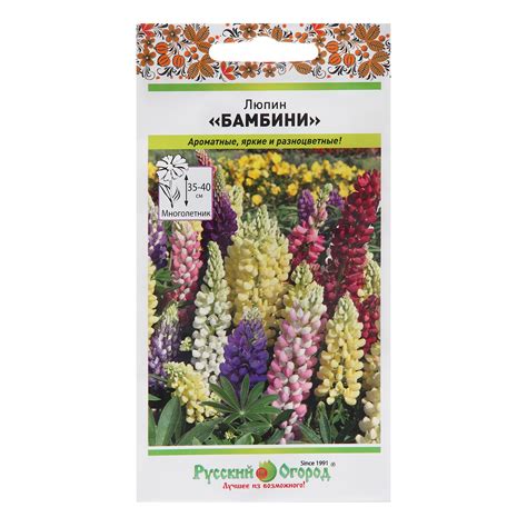 Семена цветов Люпин "Бамбини", смесь, 6 шт (10258867) - Купить по цене ...