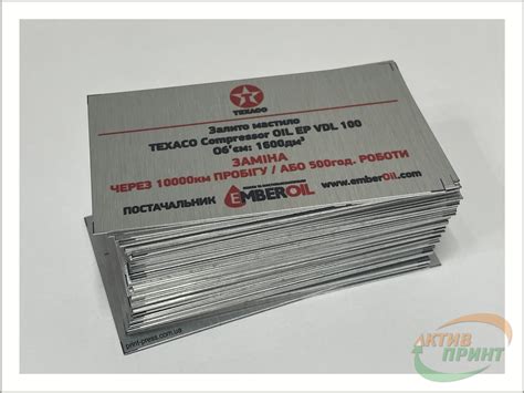 Полноцветная печать на металле, заказать печать по металлу, Киев