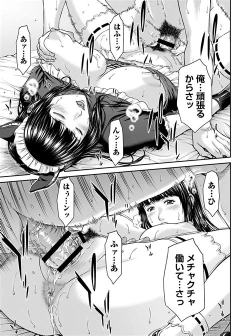 Orgasm X Orgasm Tokusouban FANZA Gentei Page 166 Nhentai Hentai Doujinshi And Manga