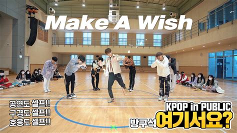 Nct U Make A Wish Dance Cover Youtube