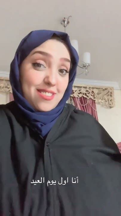 أنا اول يوم العيد 😂😂😂 Youtube