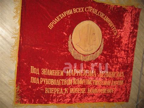 знамя ( флаг )бархатное 1967 год, Строительство-604,Коллективу МСУ-20 ...