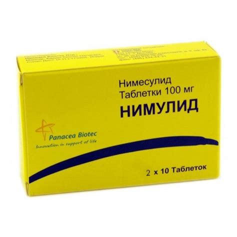 Таблетки Нимулид: инструкция по применению, цена, состав