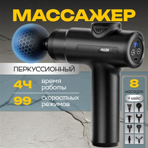 Перкуссионный массажер PleasureTech, массажер для тела и мышц - купить ...