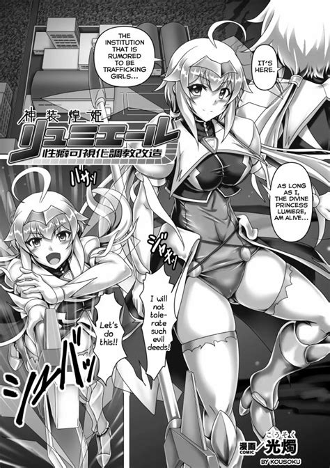 Urethra Insertion Luscious Hentai Manga Porn