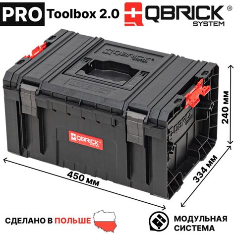 Ящик для инструментов QBRICK SYSTEM 45 х 33,4 х 24 см, 1 шт ...