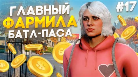 ПУТЬ до 300КК на Majestic Rp 17 С НУЛЯ на Majestic Rp в Gta 5 Rp Youtube