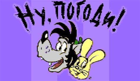 Электронную игру «Ну, погоди!» портировали на Commodore Plus/4