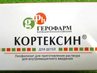 Кортексин таблетки инструкция по применению цена отзывы аналоги уколы цена