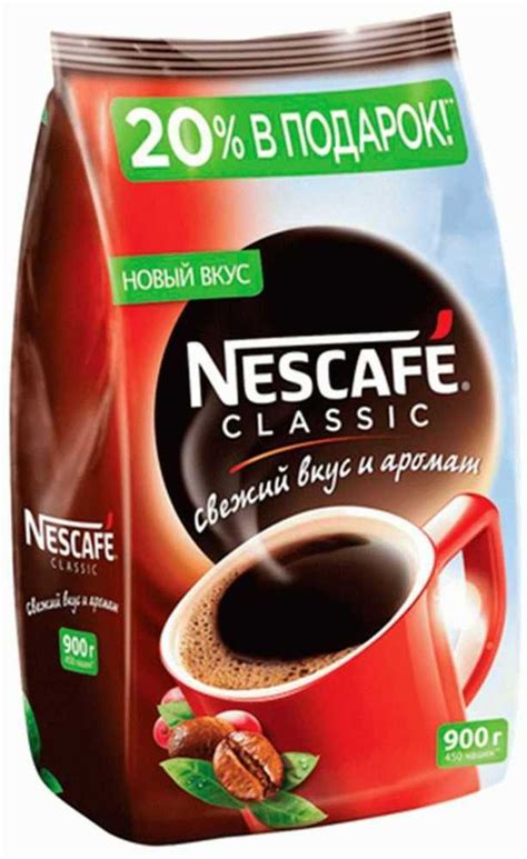 Кофе растворимый Nescafe Classic 900 гр - купить с доставкой по ...
