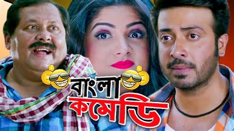 Comedy in Bus|HD| Shakib Khan|Kharaj Comedy Scene |Shikari|#