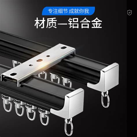 Купить Рельсовый карниз для штор Толстый карниз из алюминиевого сплава ...