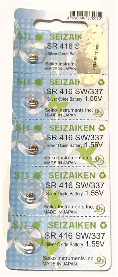 SR416SW – 337 | Shucare Australia