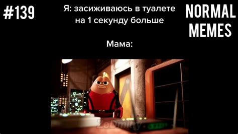 я засиживаюсь в туалете | мемы - YouTube