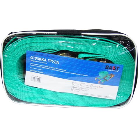 Стяжка для груза BASTCLUTCH 5 см, 12 м, 5-10 т, механизм 230 мм, сумка ...